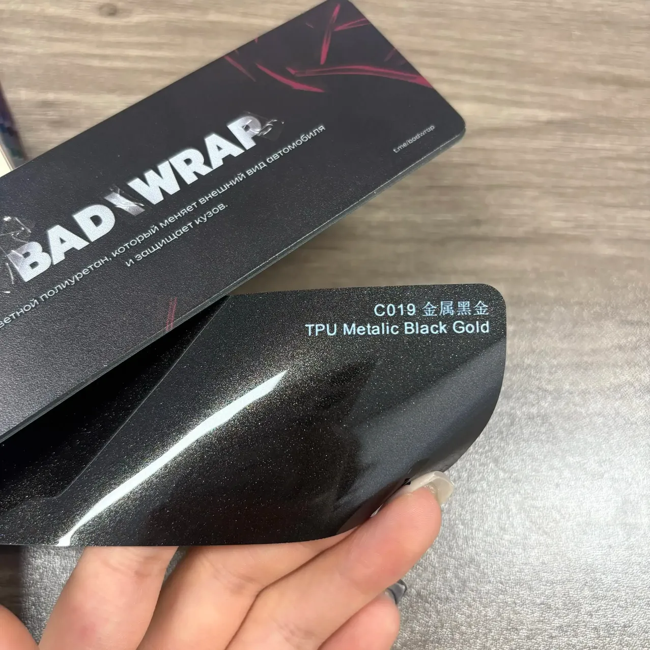 TPU Metalic Black Gold